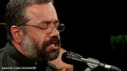 آهی کشیدی و ...--روضه-وفات ام...