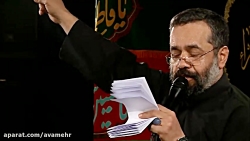 بجای اشک میچکه خون از چشا-زمین...