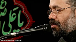 مردی میان خاک و خون-روضه-وفات...