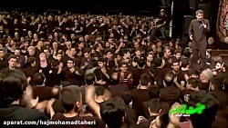 کربلایی محمد حسین پویانفر زمین...