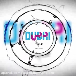 mohsen chavoshi - maslakh | مح...