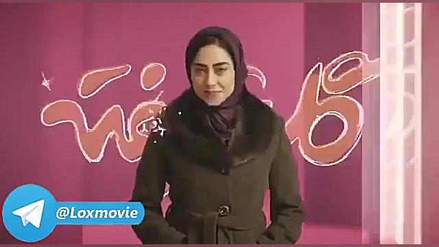 قسمت اول سریال گلشیفته زمان59ثانیه