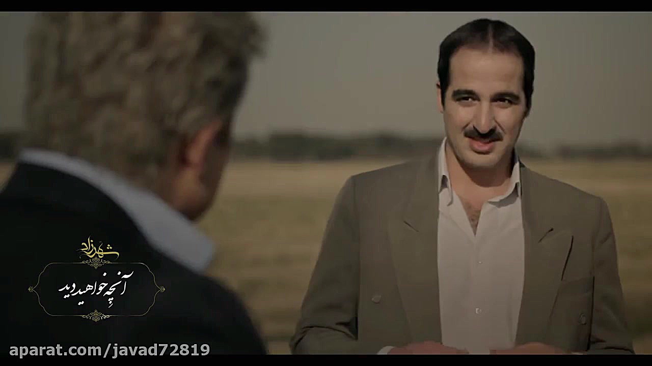 سریال شهرزاد - فصل سوم - قسمت ششم - تیزر زمان74ثانیه