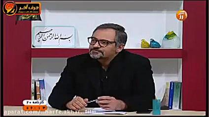 زیست شناسی انسانی حرف اخر - مبحث چشم بیماری استئوجنز ایمپرفکتا