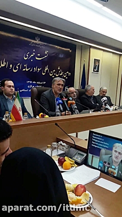 صحبت های دکترموسویان درنشست خب...