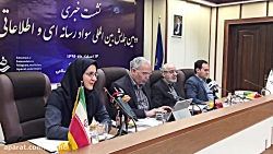 دکترنصیری در نشست خبری دومین ه...