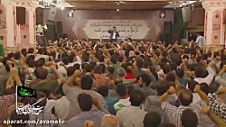 لعن الله علی اسرائیل-غدیر94-هی...