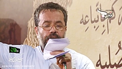 ما رهرو علی مرتضی ایم رجز غدیر...