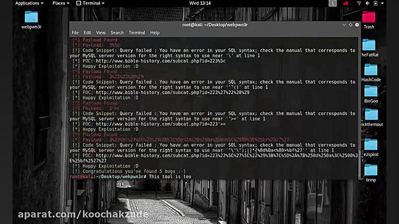 Web Applications Security Scanner | How To Scan Website on Kali linux 2016.2 - WebPwn3r * کاندسارتان