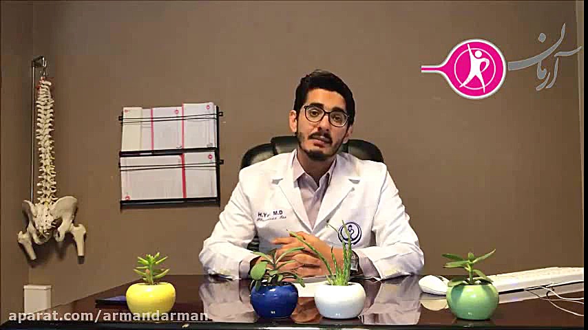علایم درد سیاتیک یا رادیکولوپاتی دکتر حسین یاری متخصص طب فیزیکی و توانبخشی