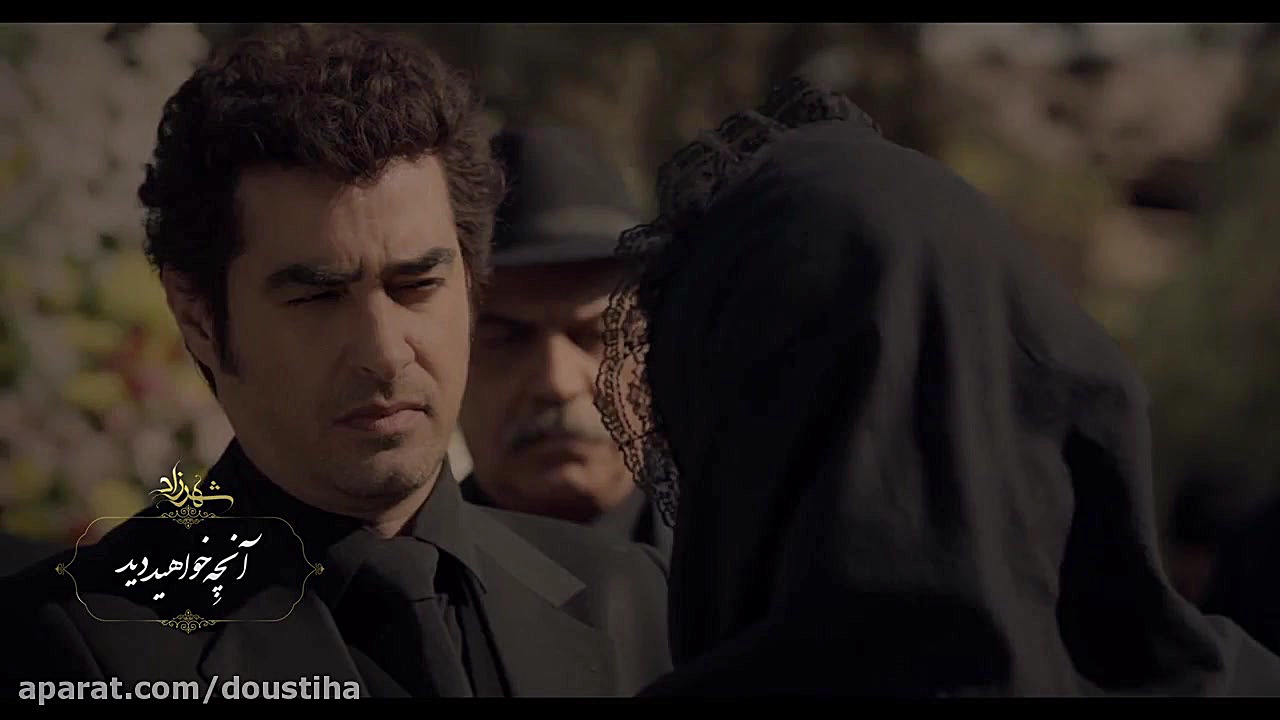 آنچه در قسمت 7 سریال شهرزاد 3 خواهید دید زمان64ثانیه