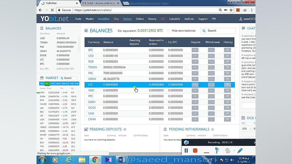 آموزش , خرید , ارز , دیجیتال , صرافی , yobit , لینک , ثبت , https: , ?bonus=uSIYg