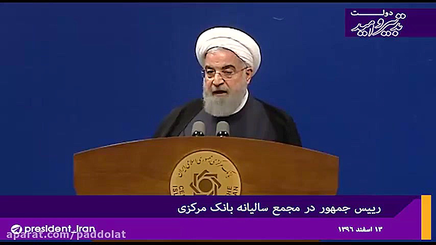 بانک , نقص , رشد , اقتصادی , نتیجه , کار , بزرگ , بانکهاس , ناسپاسی , مدیران , بانکها , درست , نبود؛ , بانکهاست , روابط , بانکی , خارجی , بهبود , یافت , مسیر , تکمیل