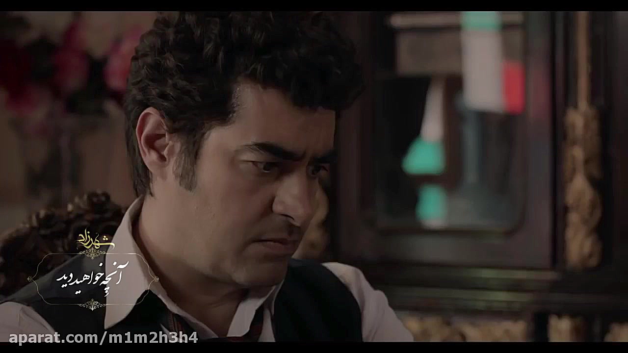 سریال شهرزاد - فصل سوم - قسمت هفتم - تیزر زمان74ثانیه