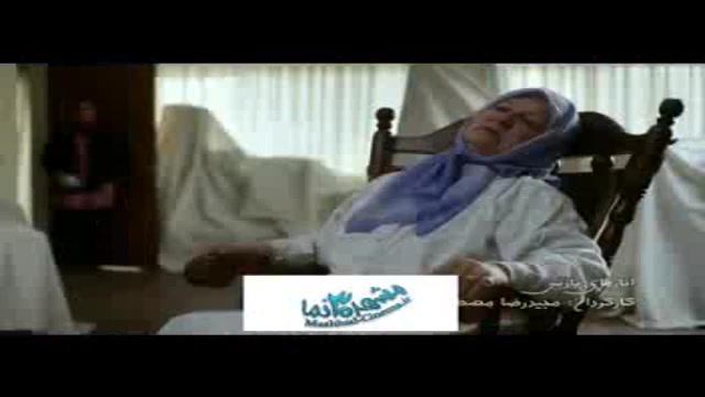 بخش هایی از فیلم انارهای نارس زمان266ثانیه