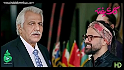 ُسکانس خنده دار از قسمت دوم گل...