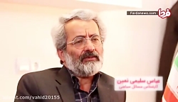 آیا جمهوری اسلامی از مسیر انقل...