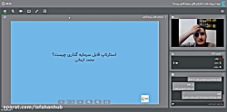 وبینار استارتاپ قابل سرمایه گذ...
