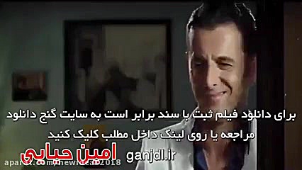 دانلود رایگان فیلم ثبت با سند برابر است (HD) زمان119ثانیه
