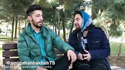 منطق دخترانه 9 از امیر جهانبخش