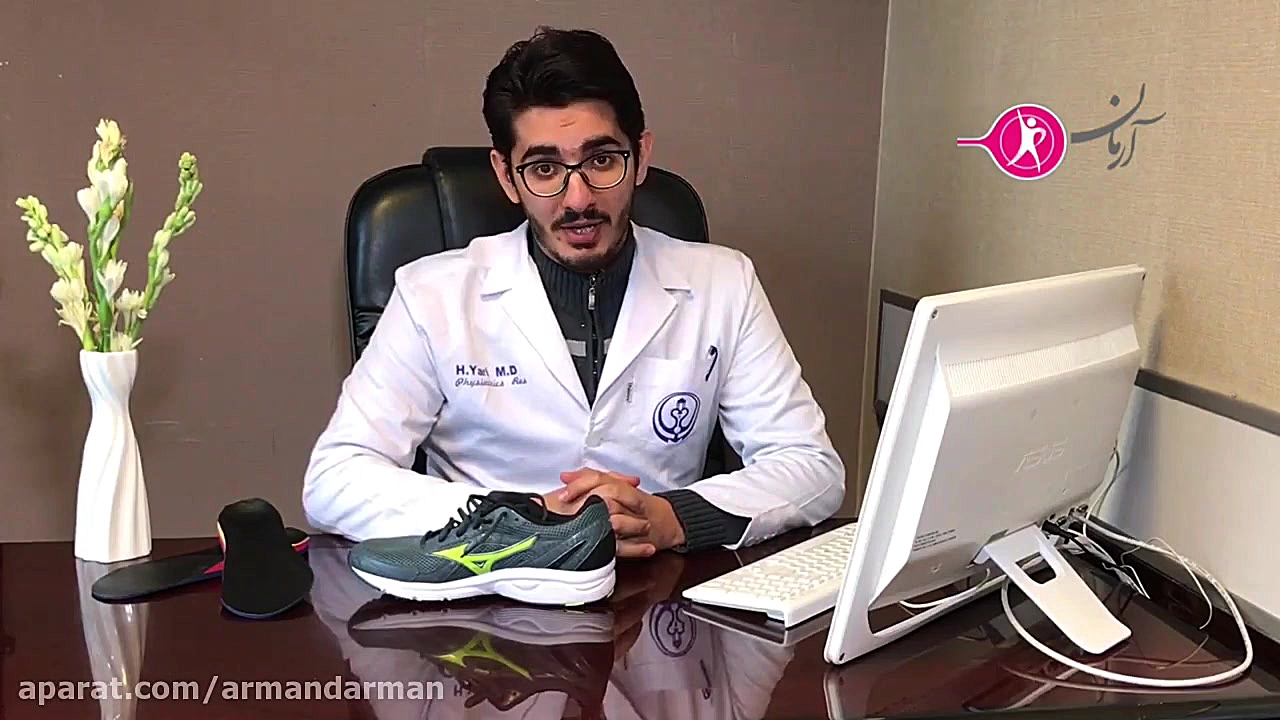 کفش طبی مناسب ۱ دکتر حسین یاری متخصص طب فیزیکی و توانبخشی