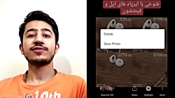 3 تا از جزئیات ریز اینستاگرام 3 تا از جزئیات ریز اینست...