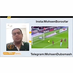 دابسمش محسن بروفر