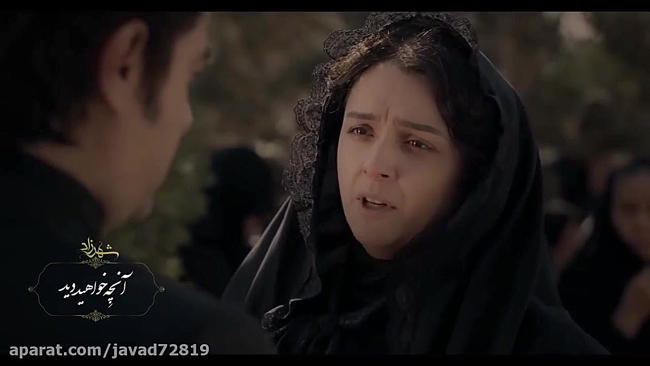 سریال شهرزاد - فصل سوم - قسمت هفتم - تیزر زمان74ثانیه