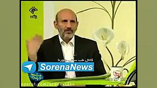 «پروفسور حسین خیراندیش»●درمان تنگی نفس ، سرفه و گرفتگی صدا با طب سنتی● پاکسازی پوست