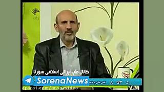 ●استاد حسین خیراندیش●دلیل ایجاد گودی و سیاهی زیر چشم و درمان خوشمزه آن کلینیک پوست