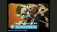 پروفسور حسین خیراندیش●درمان تکرر ادرار با طب سنتی● برداشتن خال