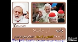 بد حجابی و بی حجابی یعنی کشتن...