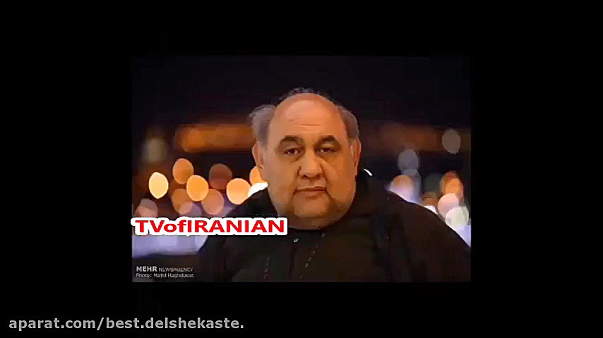 لوون هفتوان بازیگر سینمای ایران سر صحنه فیلمبردارى بر اثر سکته قلبی درگذشت! پالپوتومی