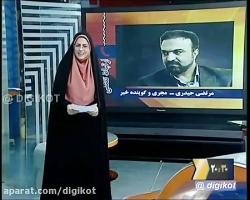 ماجرای پناهندگی مرتضی حیدری مج...