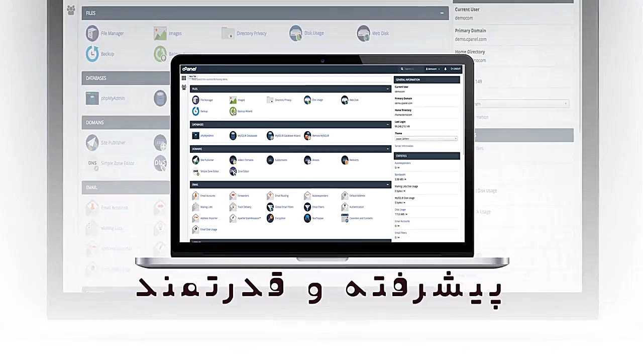 آموزش اضافه کردن دامنه جدید و یا Addon Domain در cPanel زمان76ثانیه