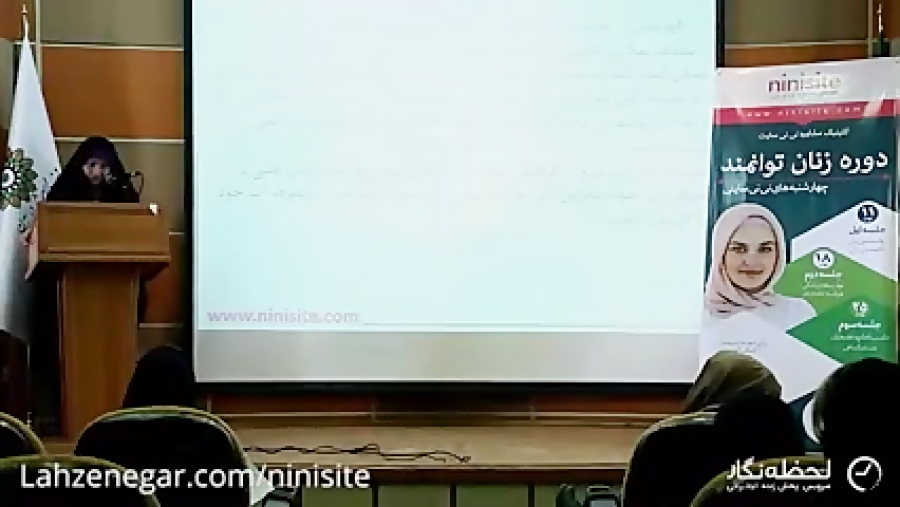 مهارت های زندگی: ویتامین های مورد نیاز بانوان