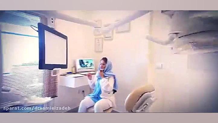 تیزر معرفی کلینیک تخصصی ارتودنسی دکتر فاطمه سمیعی زاده دکتر فاطمه سمیعی زاده