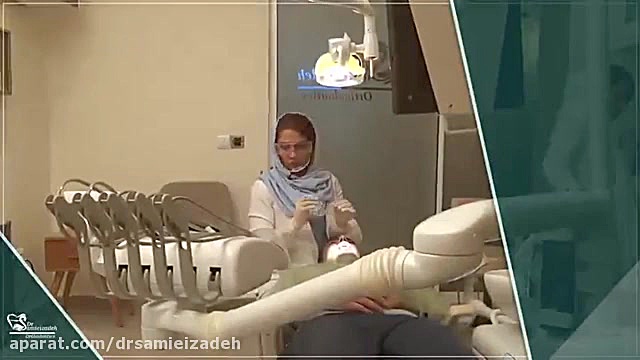 بخشی از فعالیتهای روزانه کلینیک تخصصی دکتر سمیعی زاده دکتر فاطمه سمیعی زاده