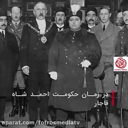 حمله ی روسیه به حرم امام رضا