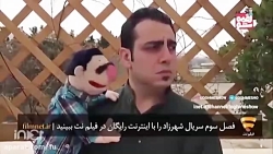 یه لقمه شهرزاد  محمد لقمانیان