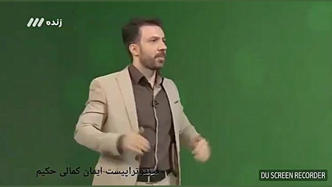 درد قفسه سینه ناشی از نقطه ماشه ای کامپوزیت ونیر