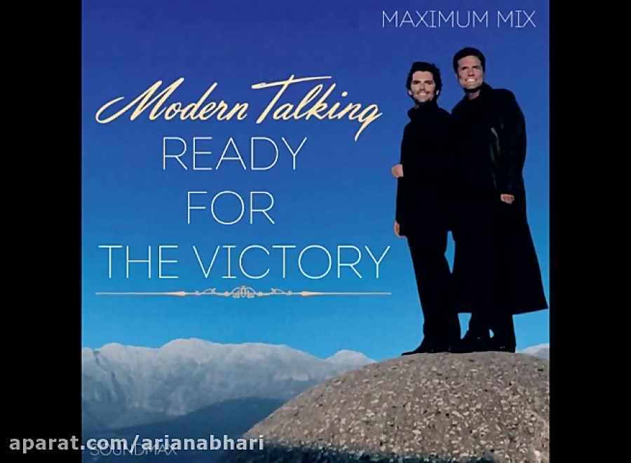 Modern talking ready. Modern talking 2002. Modern talking Victory 2002 обложка. Modern talking ready for the Victory. Обложка диска Modern talking Victory.