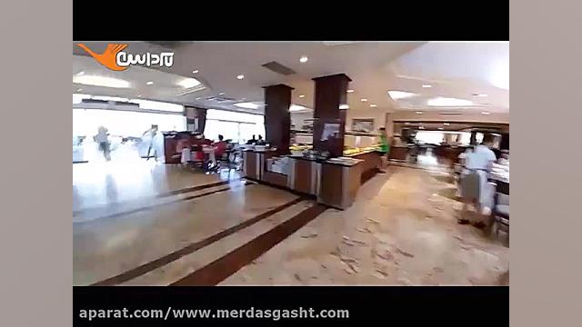 مرداس گشت پارسه آنتالیا هتل PAPILLON BELVIL زمان453ثانیه
