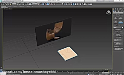 آموزش مدل سازی صندلی