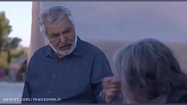 اولین تیزر رسمی سریال تعطیلات رویایی زمان59ثانیه