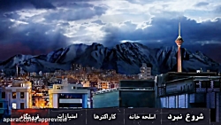 اپریویو : بازی 48 درجه شرقی، یک شوتر جدید ایرانی