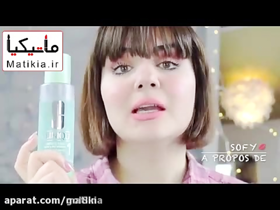 نکاتی که قبل از آرایش باید رعایت کنید 2