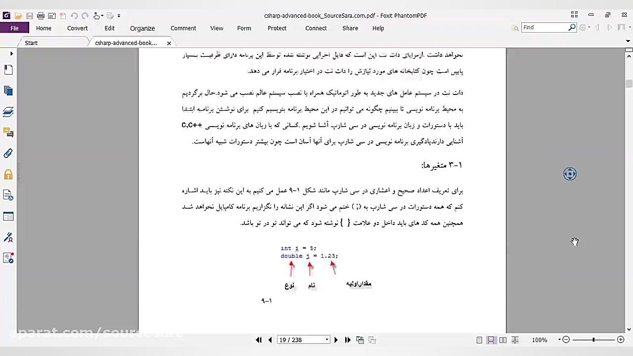 فیلم معرفی کتاب آموزش برنامه نویسی پیشرفته در سی شارپ زمان94ثانیه