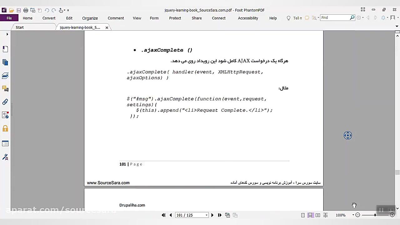 فیلم معرفی کتاب آموزش جی کوئری (jQuery) به زبان فارسی زمان52ثانیه