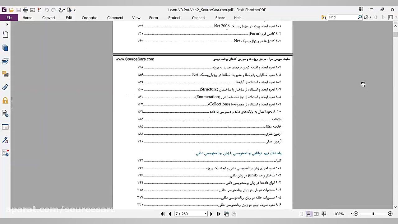 فیلم معرفی کتاب برنامه نویسی ویژوال بیسیک پیشرفته - جلد دوم زمان54ثانیه